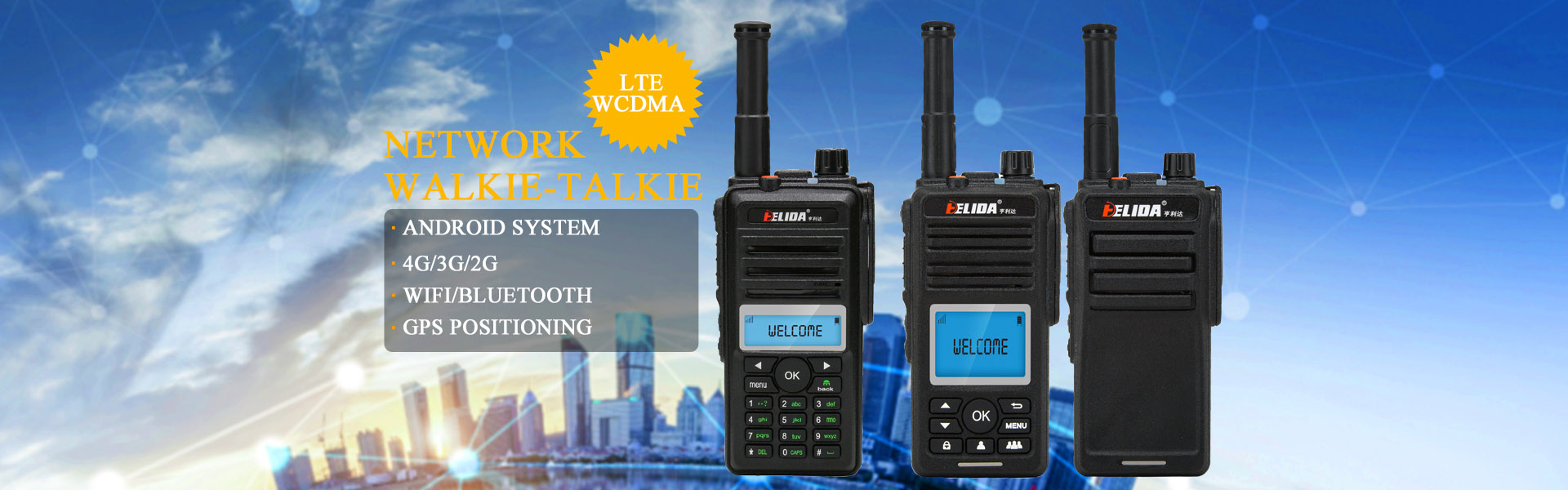 Network Walkie Talkie